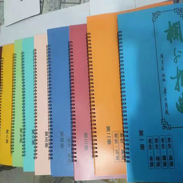 栏外拍曲1-8册  三个规格A3：42*30cm、A4:21*30cm、B4:26*36cm