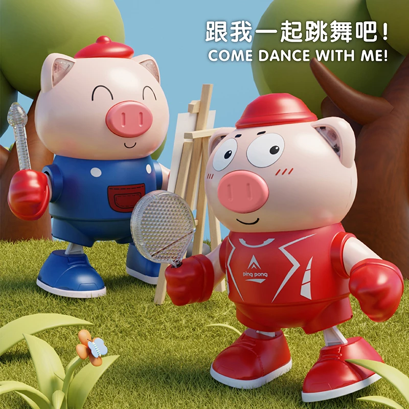 电动跳舞小猪抬头训练趣味婴儿宝宝电动早教益智玩具跳舞玩具卡通