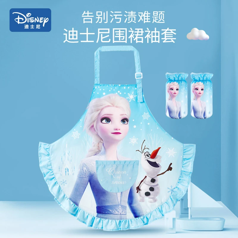 迪士尼儿童围裙宝宝防水罩衣小孩袖套套装女孩画画衣夏季绘画护衣