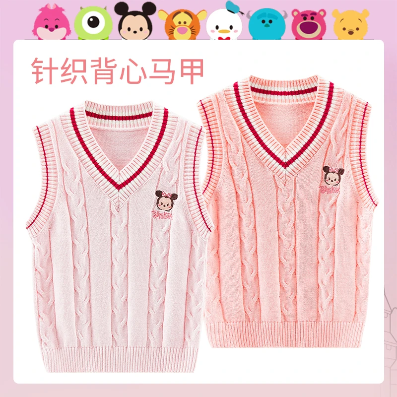 迪士尼儿童马甲女童背心秋冬纯棉毛衣针织衫秋装学院风女孩马夹