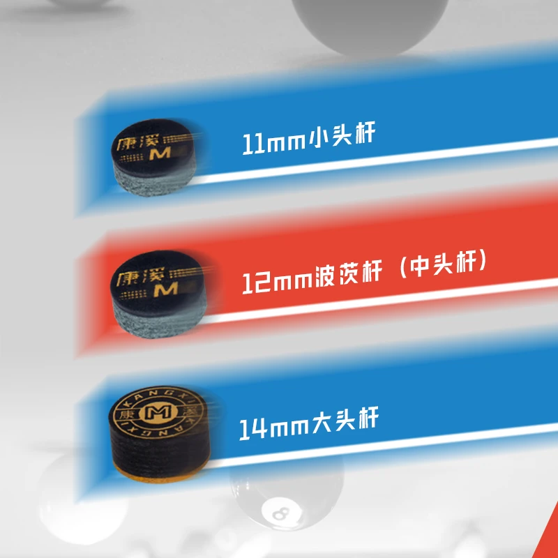 康溪盛世康溪小头杆皮头