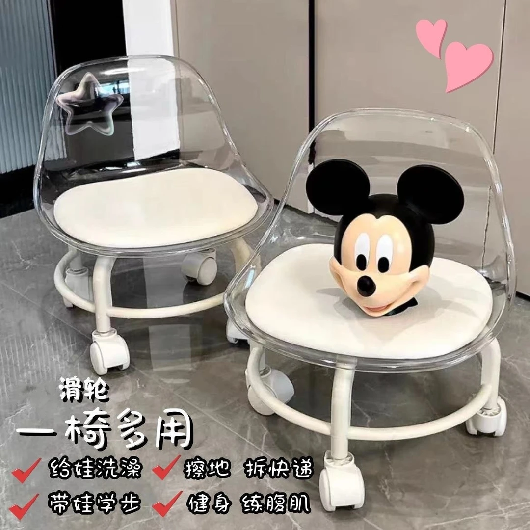 带娃神器滑轮透明万向轮小凳子矮凳靠背椅家用凳子子静音轮