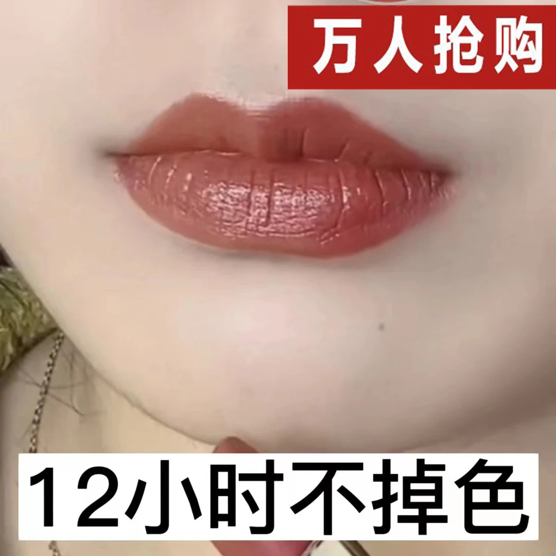 肉桂色口红不掉色不沾杯不脱色奶茶豆沙自然色保湿滋润裸色茶色