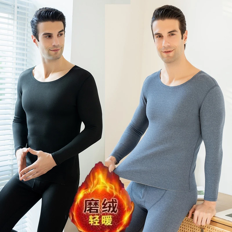 圆领AB磨绒男士保暖内衣套装秋冬季无痕保暖衣大码修身秋衣秋裤男