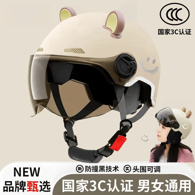 新国标3C认证电动车头盔骑行安全帽男女夏款四季通用轻便摩托半盔