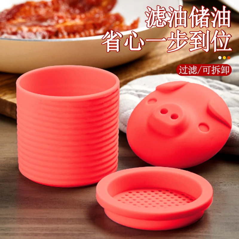 【御慕】创意小猪形硅胶培根油脂器沥油器培根油脂培根油脂储存器
