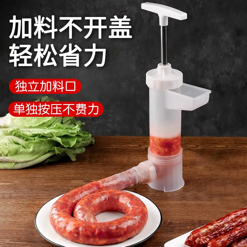 【御慕】家用灌香肠器手动灌肉肠器手工灌香肠手推塑料灌腊肠工具