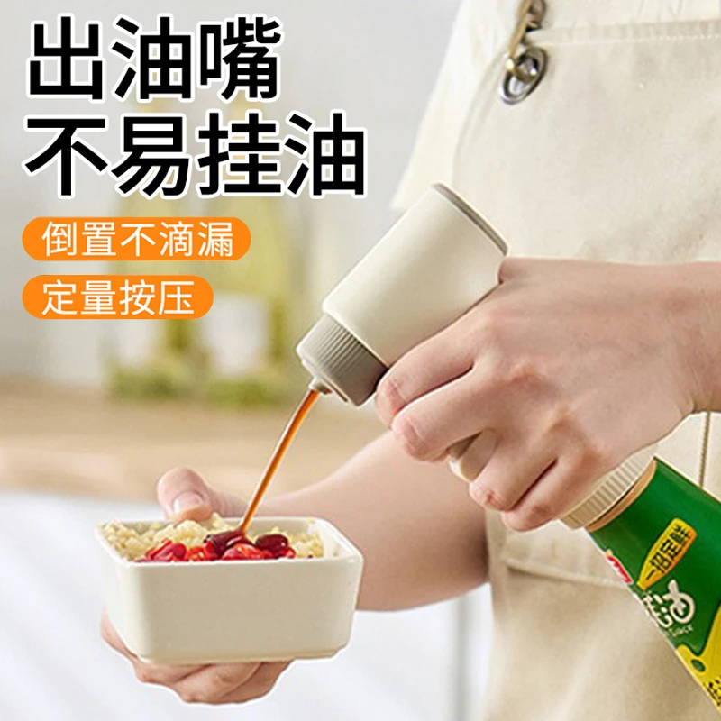 【御慕】家用耗油按压泵手持式单手按压蚝油嘴适用大部分蚝油瓶按压