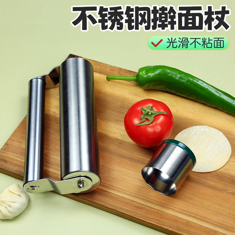 【联仕达】不锈钢擀面杖家用厨房专用打面棒擀饺子皮神器烘焙擀面杖