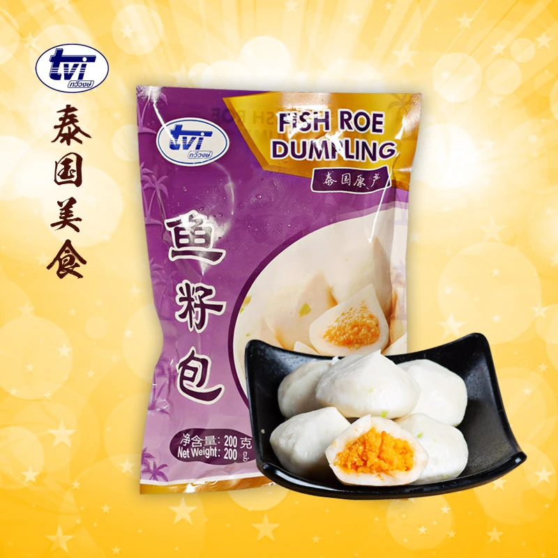 TVI泰国水产海鲜带籽鱼丸豆捞鱼丸子关东煮麻辣烫火锅食材鱼籽包