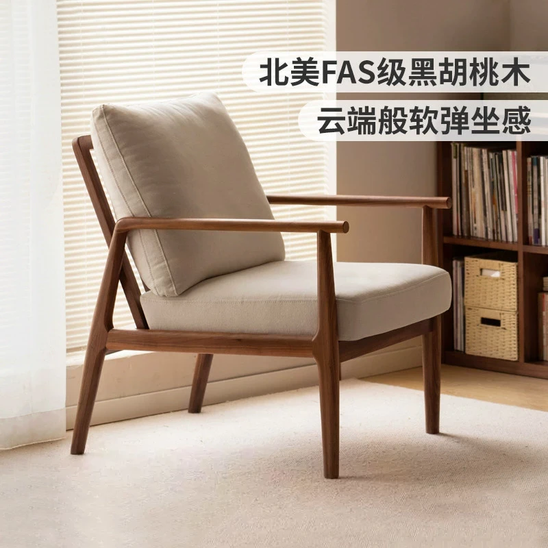 北美黑胡桃实木沙发椅高档单人沙发椅子阳台休闲椅简约客厅单人椅