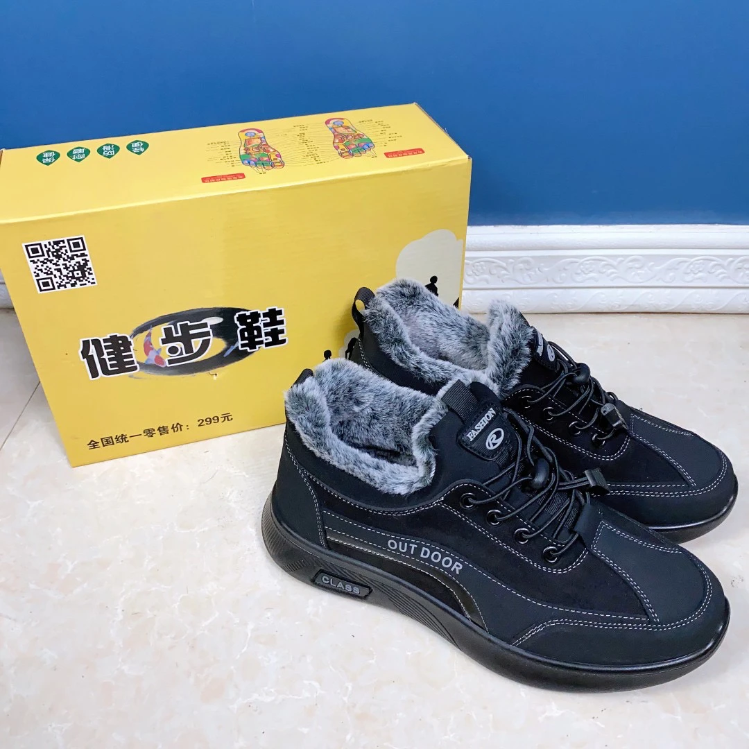 冬季加绒加厚保暖中老年棉鞋仿兔毛抗寒零下40度软底防滑男棉鞋