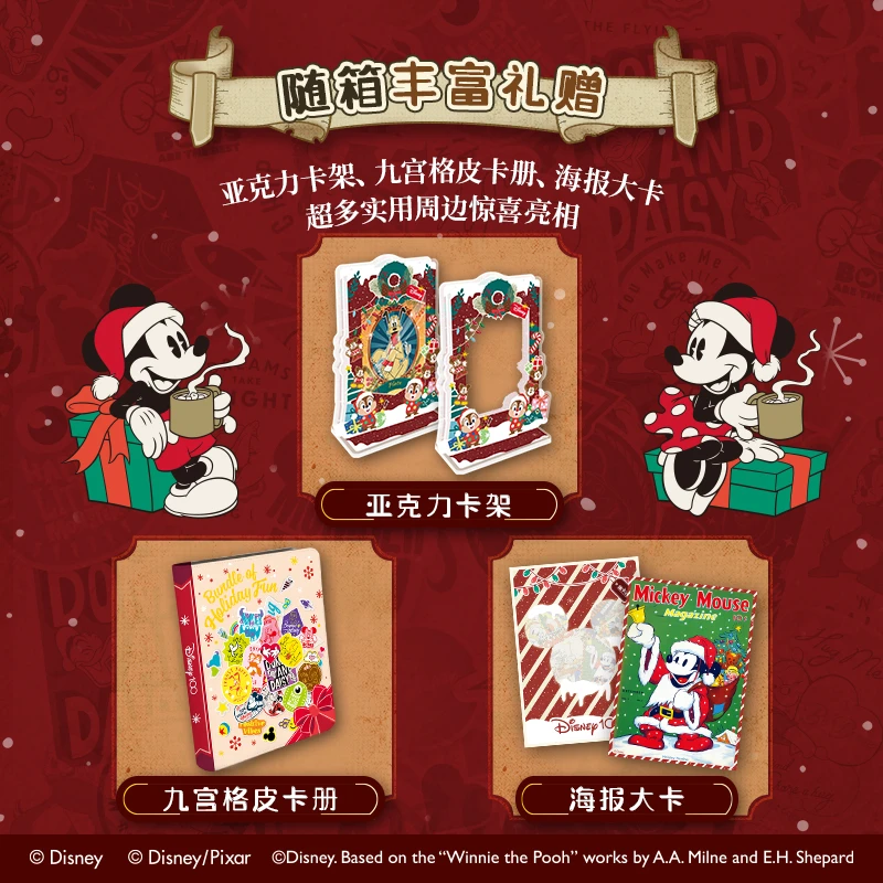 散包《迪士尼100周年》欢乐盛典系列收藏卡牌（盲盒默认代拆）