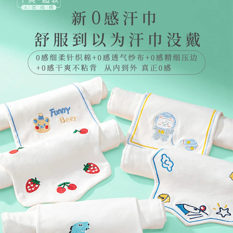 汗巾儿童3-6岁纯棉幼儿园大号小孩可绣名字全棉背后宝宝吸汗巾汉