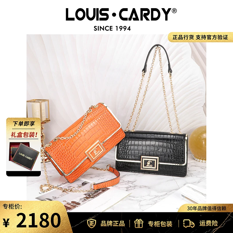 路易卡迪 鳄鱼纹方牌logo金边链条单肩斜挎包时尚穿搭
