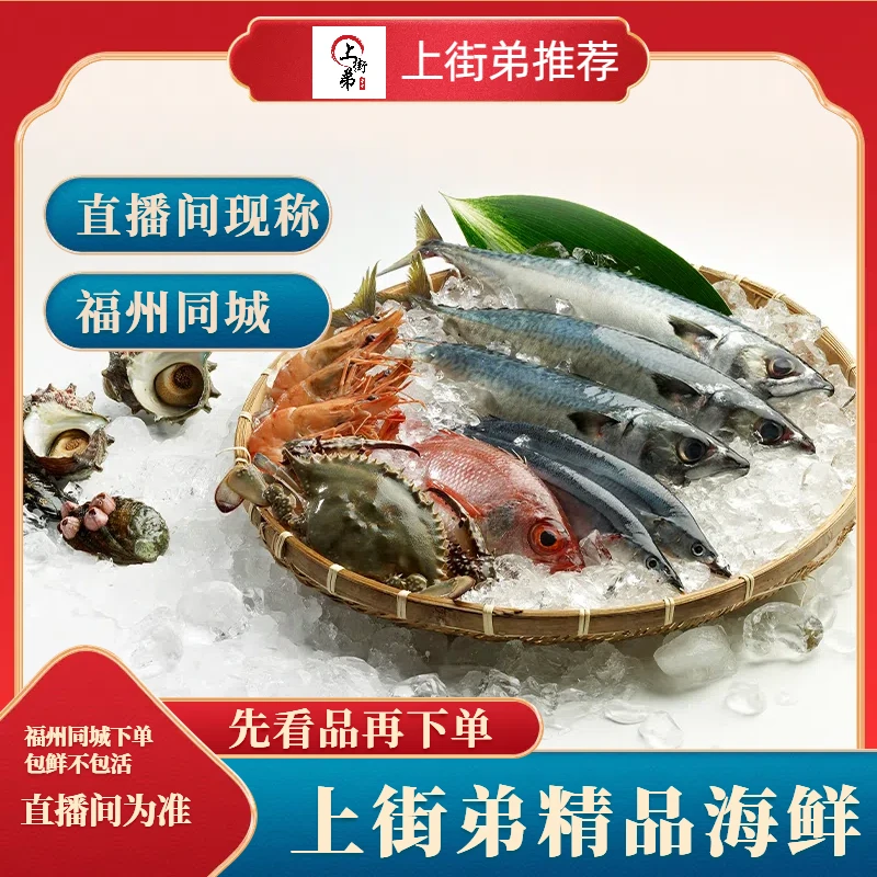 【上街弟推荐】 同城链接新鲜发货单只2两起3/5斤【冻蟹】野生大小