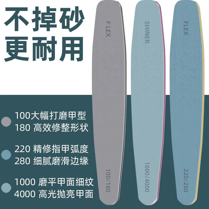 指甲锉磨指甲砂条美甲挫条抛光打磨条专用海绵搓条修美甲工具套装