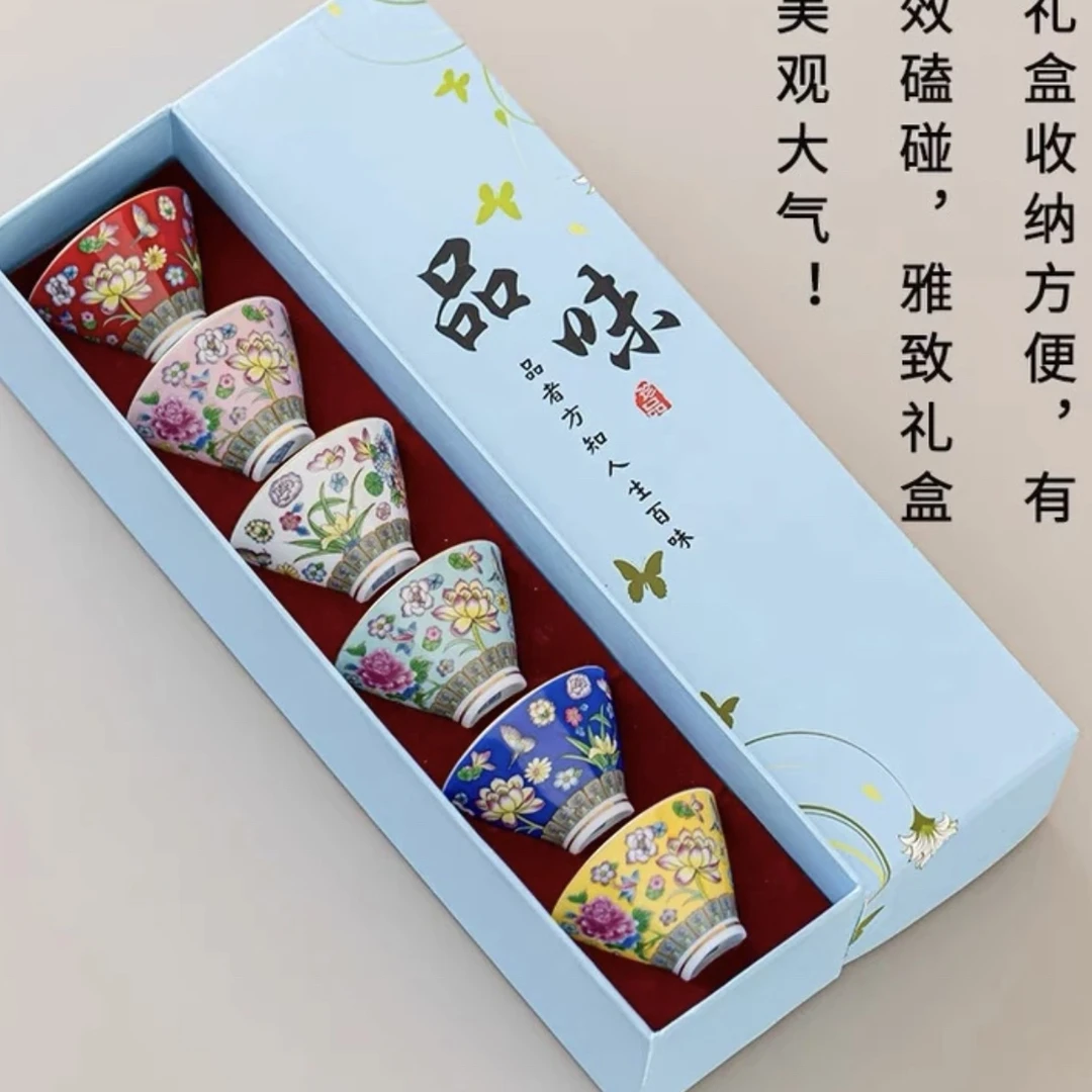 珐琅彩六杯套盒带礼盒珐琅彩斗笠杯品味生活主人杯礼盒装家用