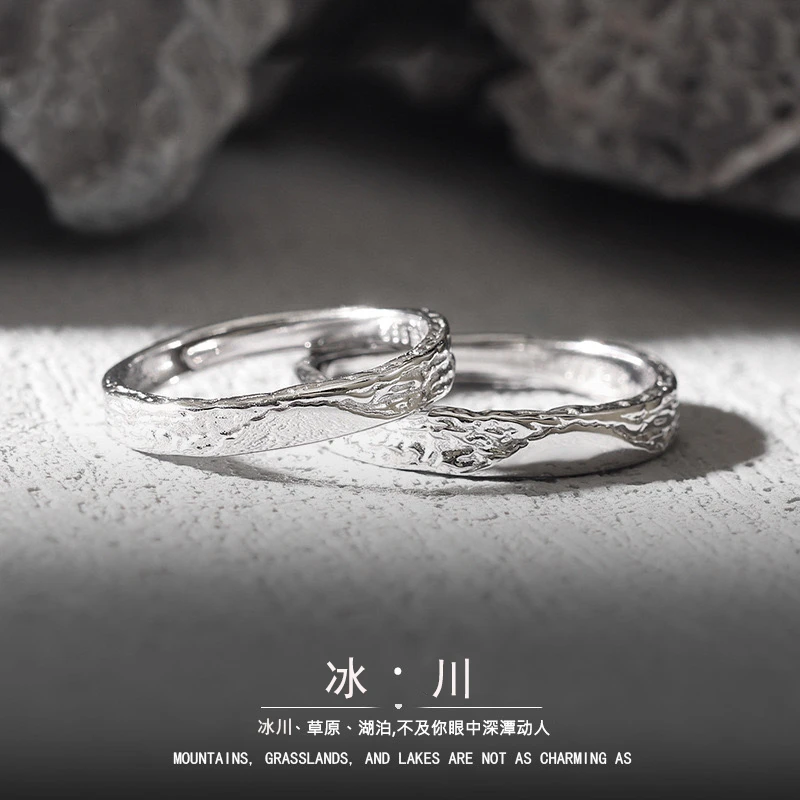 足银戒指 冰川对戒情侣男女一对纯银999可调节刻字纪念日生日礼物