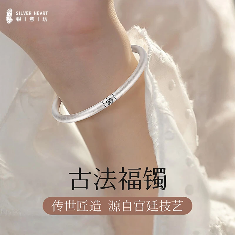 足银手镯 9999纯银手镯年轻款小众实心古法银镯子女款封口式礼物