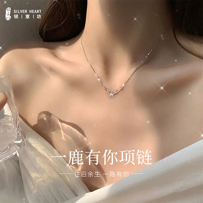 坠链均足银合成锆石 一路鹿有你项链女纯银锁骨链生日礼物送女友