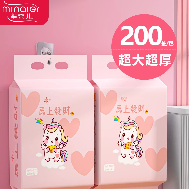 新款洁面洗脸巾家庭装加量擦脸珍珠纹洁面巾一次性加厚绵柔洗面巾