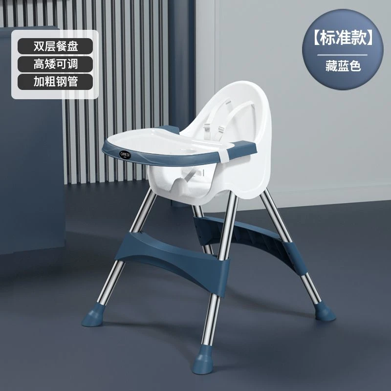 宝宝餐椅吃饭便携式家用双层多功能餐桌椅座椅儿童餐椅可折叠小孩