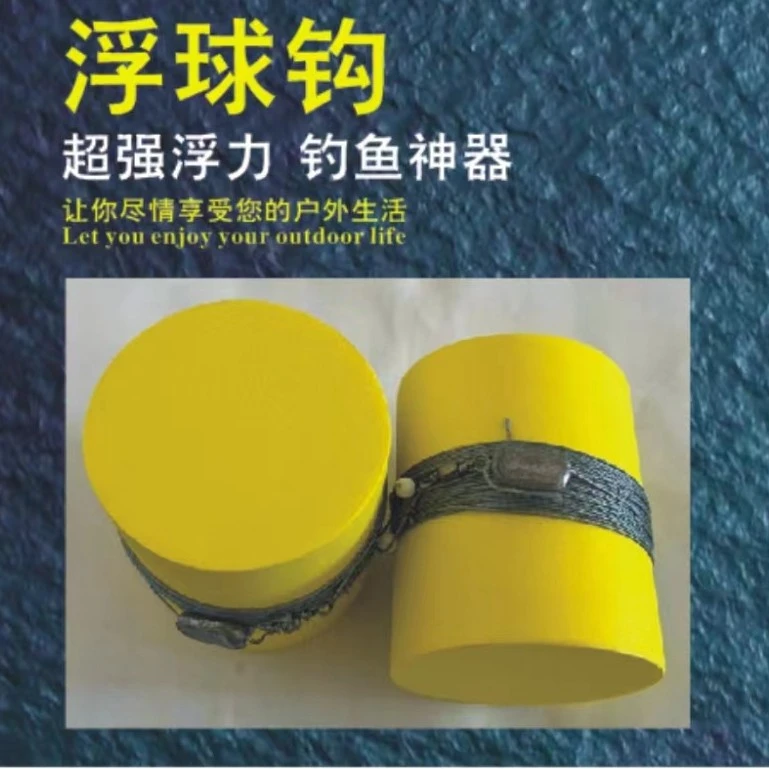 武汉鳝哥推荐浮球钩户外展示钓鱼