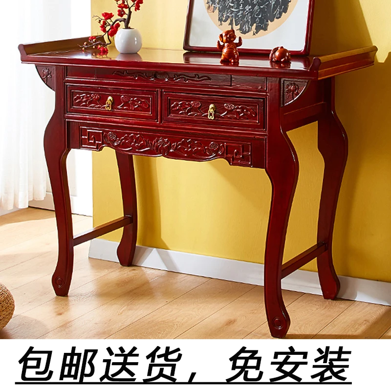 实木供桌家用新中式柜子上贡奉桌供台中堂老榆木财爷香案厂家直销