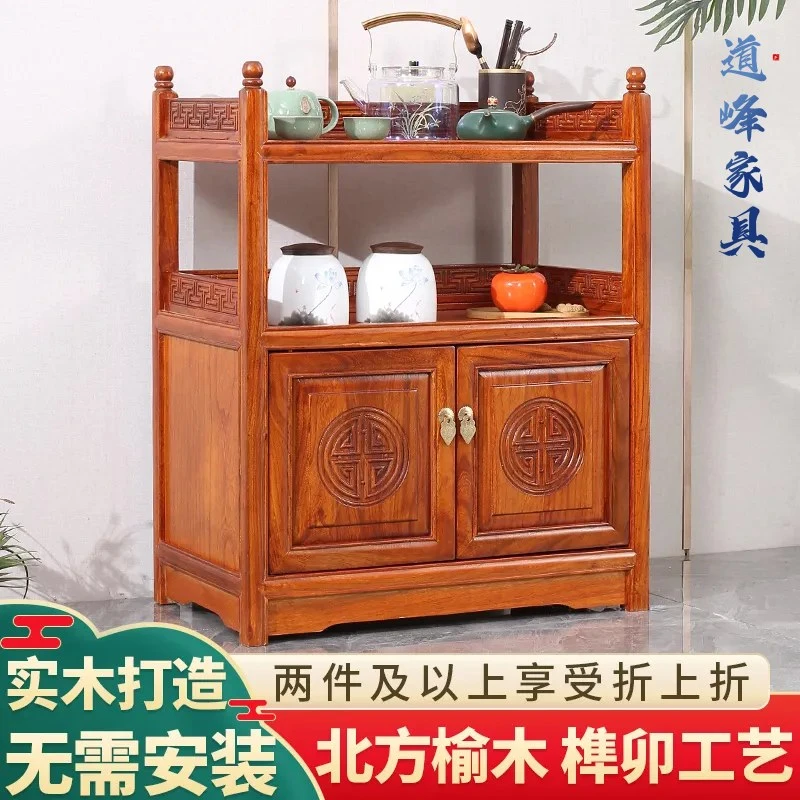 茶水柜橱柜家用多功能茶边柜茶台侧柜榆木组合客厅储物柜新中式
