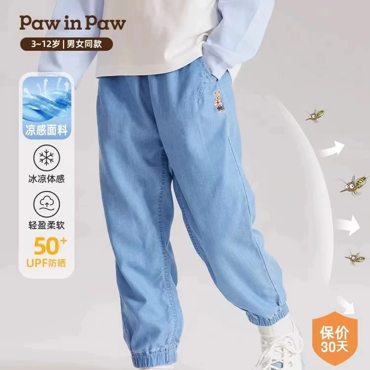 【凉感防晒】PawinPaw小熊童装24新款男童防蚊裤软牛仔长裤凉爽舒适