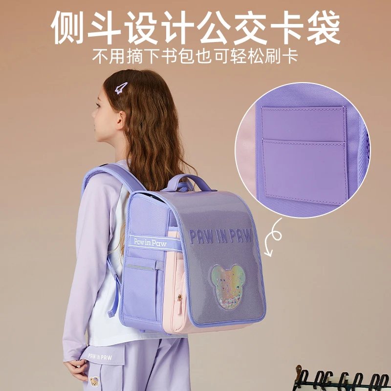 PawinPaw卡通小熊 女童细闪光泽护脊书包双肩包PCAKEF821M