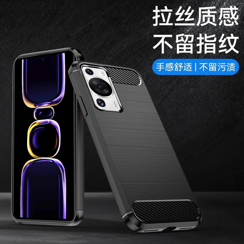 适用华为P60碳纤纹P50手机壳E高端p40全包防摔Pro磨砂超薄pro+