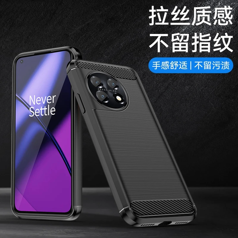 一加11新款碳纤纹1+9手机保护壳RT全包ACE2防摔磨砂Pro散热保护壳