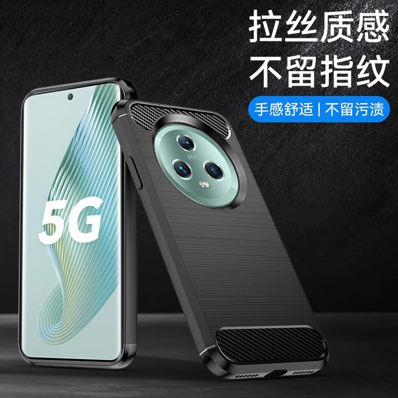 荣耀Magic5Pro新款碳纤纹手机保护壳全包防摔磨砂防指纹