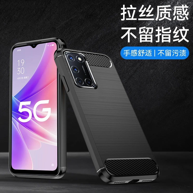 【四角防摔+防指纹手感好】OPPOA52专用碳纤纹拉丝手机壳