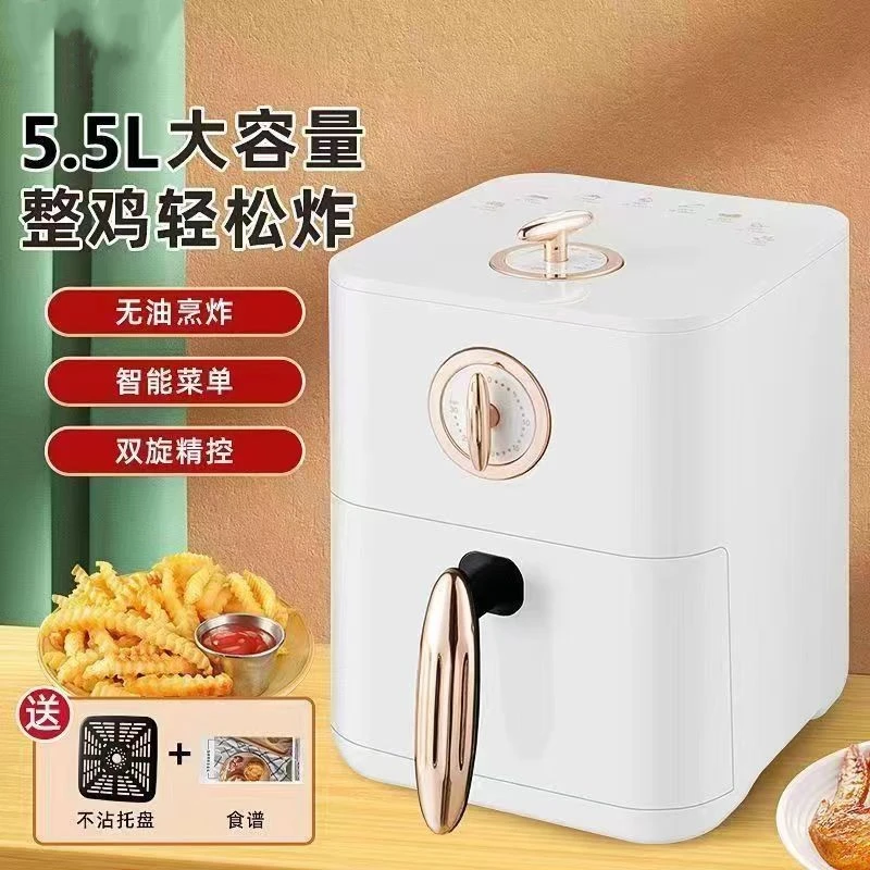 家用空气炸锅大容量多功能无油烟网红大容量电炸锅烤箱一体