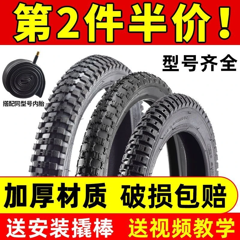 公路车轮胎27.5寸24X1 3/8寸26寸48MM加长嘴轮胎山地自行车内外胎