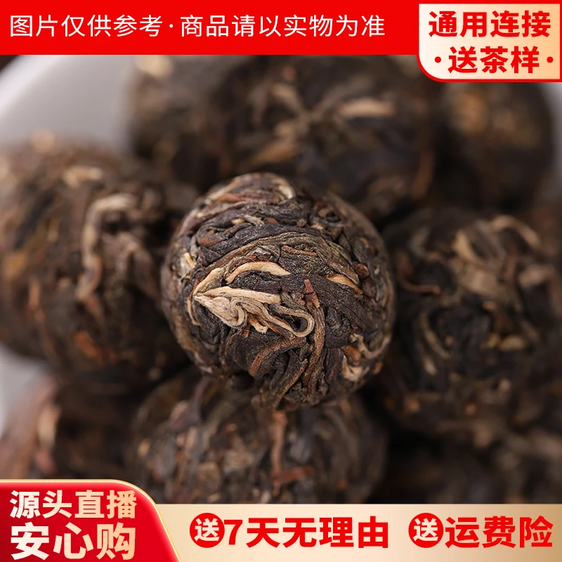 壹窑茶业普洱生茶通用链接8g~1000g