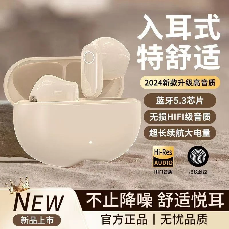 新款柏林之声无线蓝牙耳机音质好超长续航运动游戏通用数显屏幕