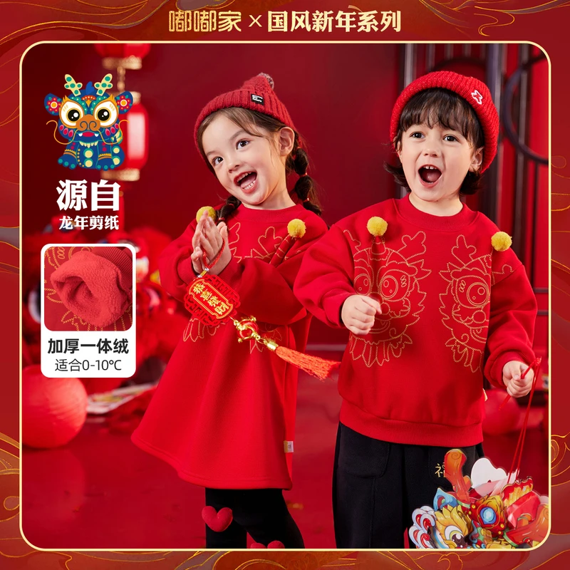 【现货vp】嘟嘟家儿童新春个性中国风拜年卫衣裙 BSM063DWY403