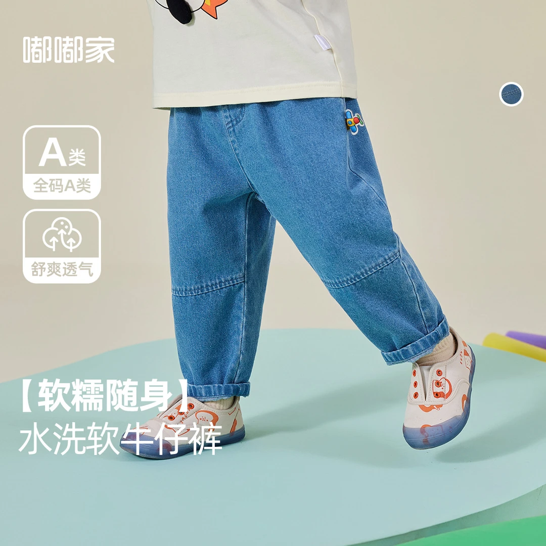 【现货】嘟嘟家儿童裤子春装新款男童牛仔裤春秋BFC124ACK314