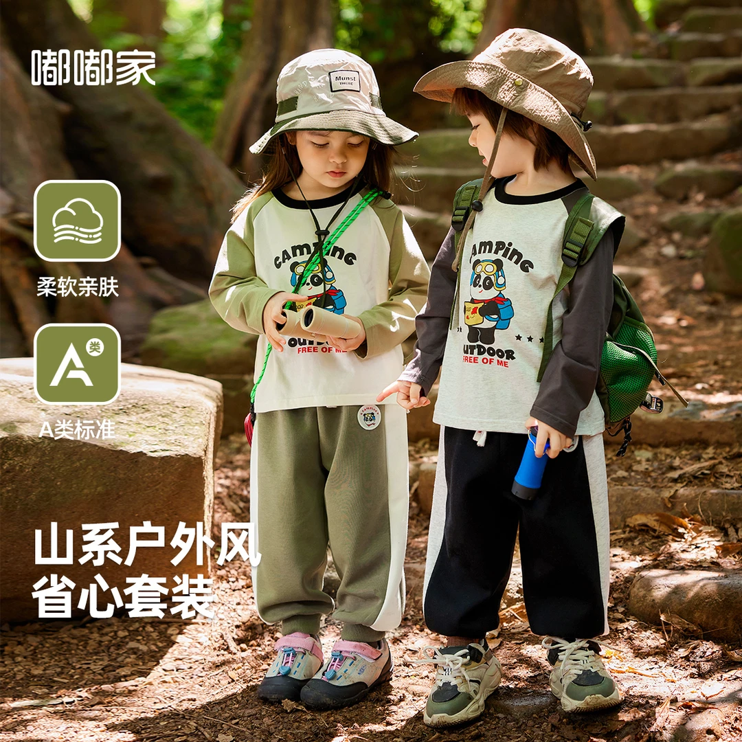 【现货】嘟嘟家儿童秋装套装男童宝宝卡通T恤卫裤秋款T4CTZ004