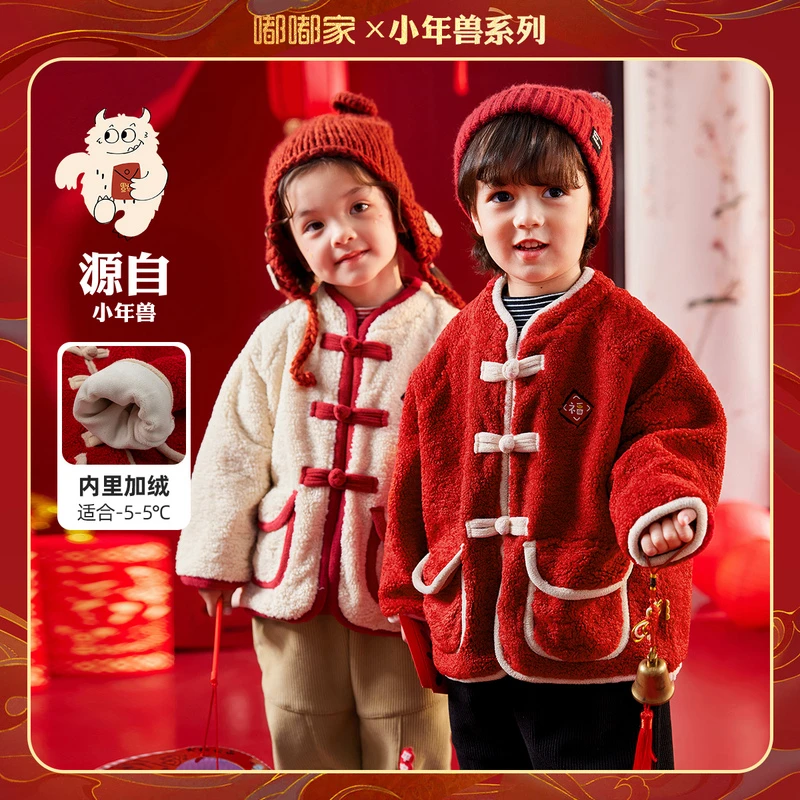 【现货】嘟嘟家儿童冬季绒绒外套男童女宝加厚款BSG113DWT644