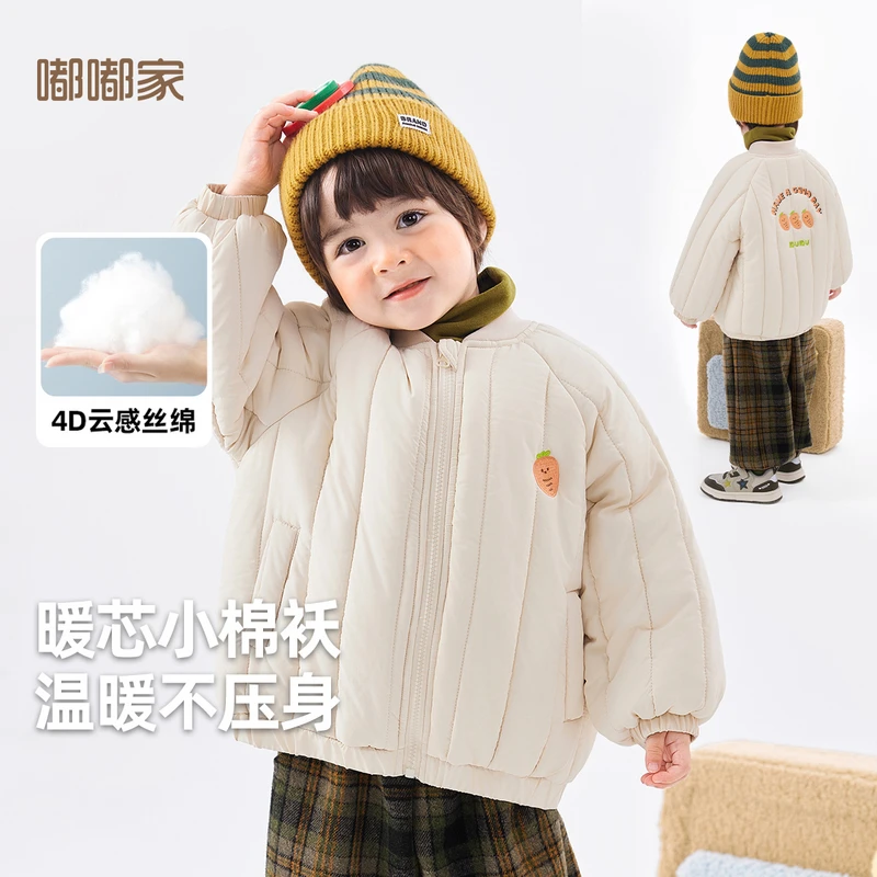 嘟嘟家【福利胡萝卜棉服】儿童棉服冬宝宝帅气夹克外套A4DMA013