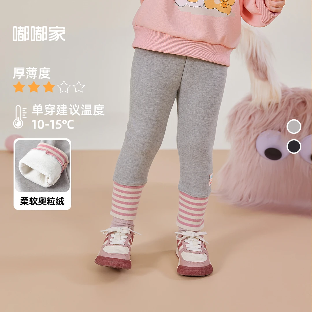 【现货】嘟嘟家儿童打底裤冬季宝宝时尚加绒保暖长裤BSG113DCK141