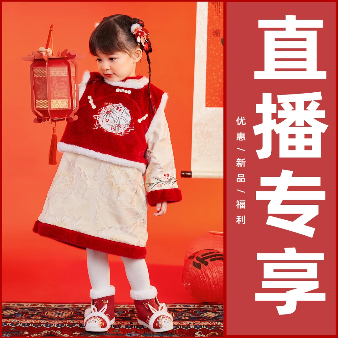 【预售tk】组合 儿童旗袍汉服秋冬季宝宝ZHBX030CS037CK602