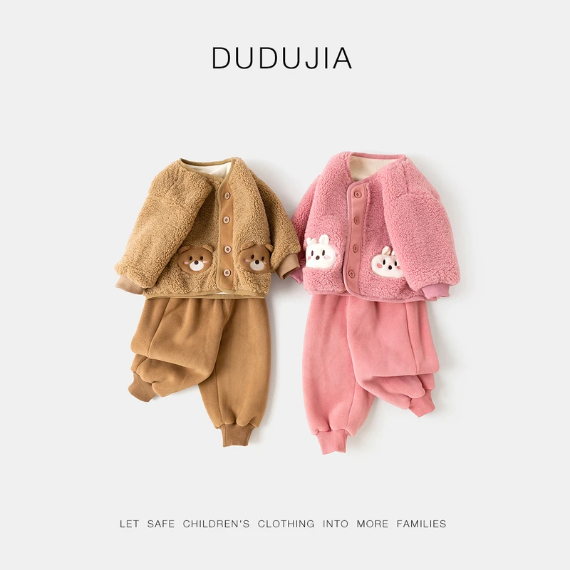 【清仓】现货嘟嘟家儿童秋冬潮流百搭加绒糕糕绒套装D4DTZ017冬季