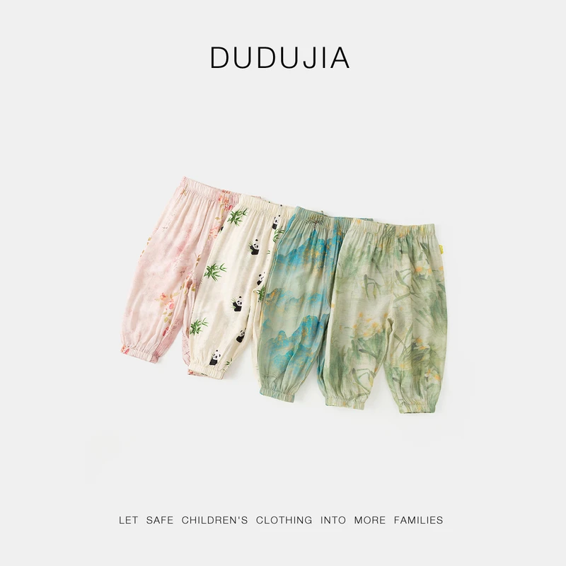 【现货】儿童夏季长裤男童女宝百搭嘟嘟家G4BCK122