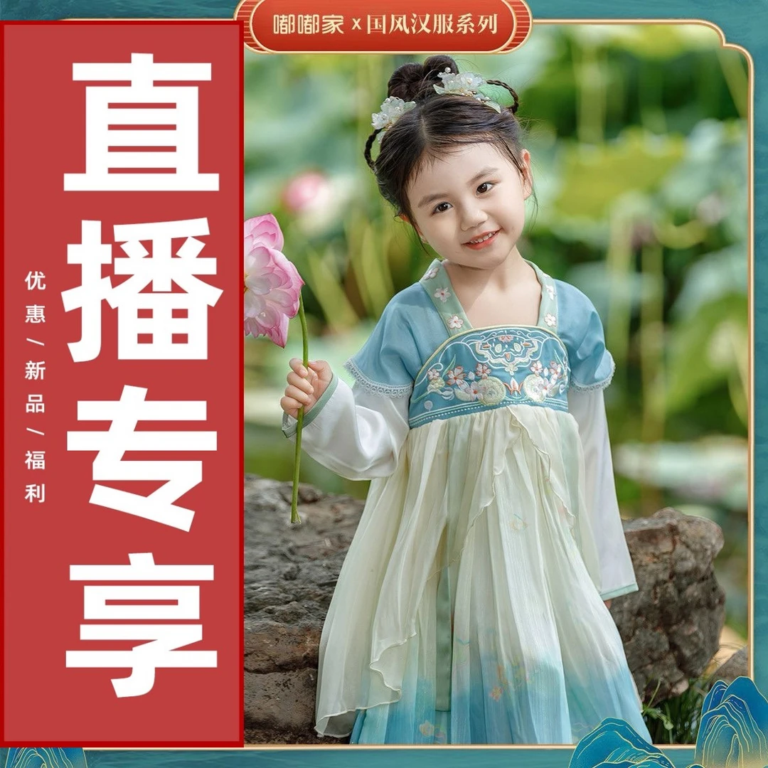 【预售】儿童旗袍汉服宝宝衣服ZHCF646TX123TZ183